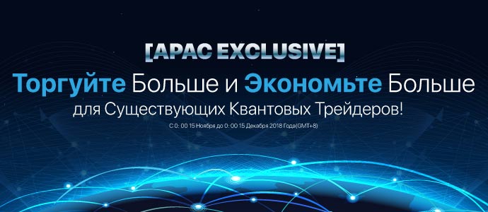 APAC-EXCLUSIVE_181113_app_rus.jpg